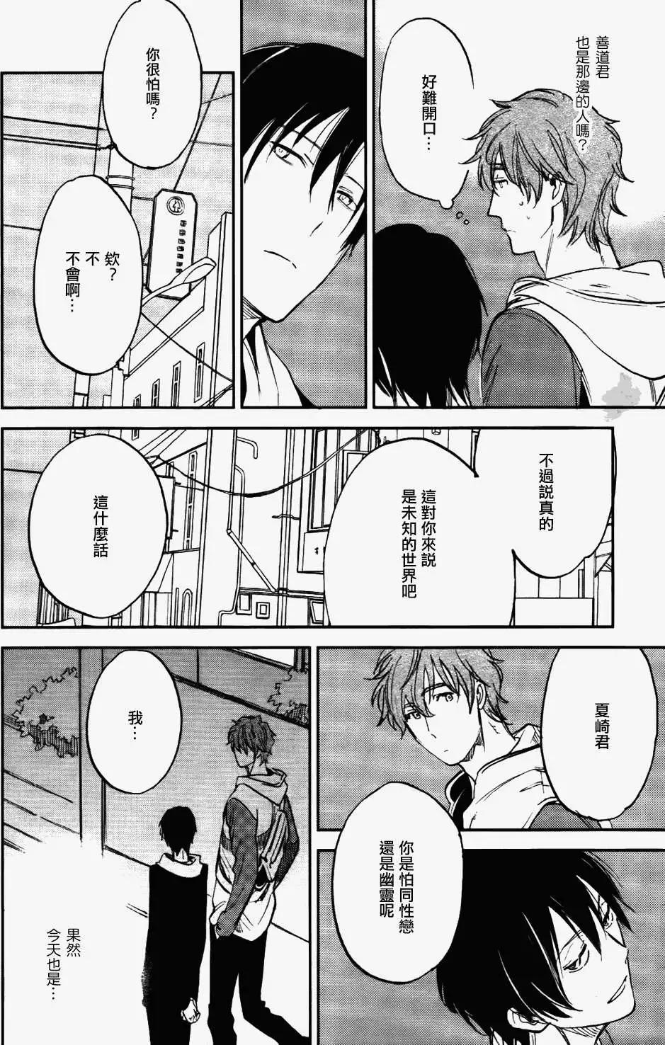 第02回21