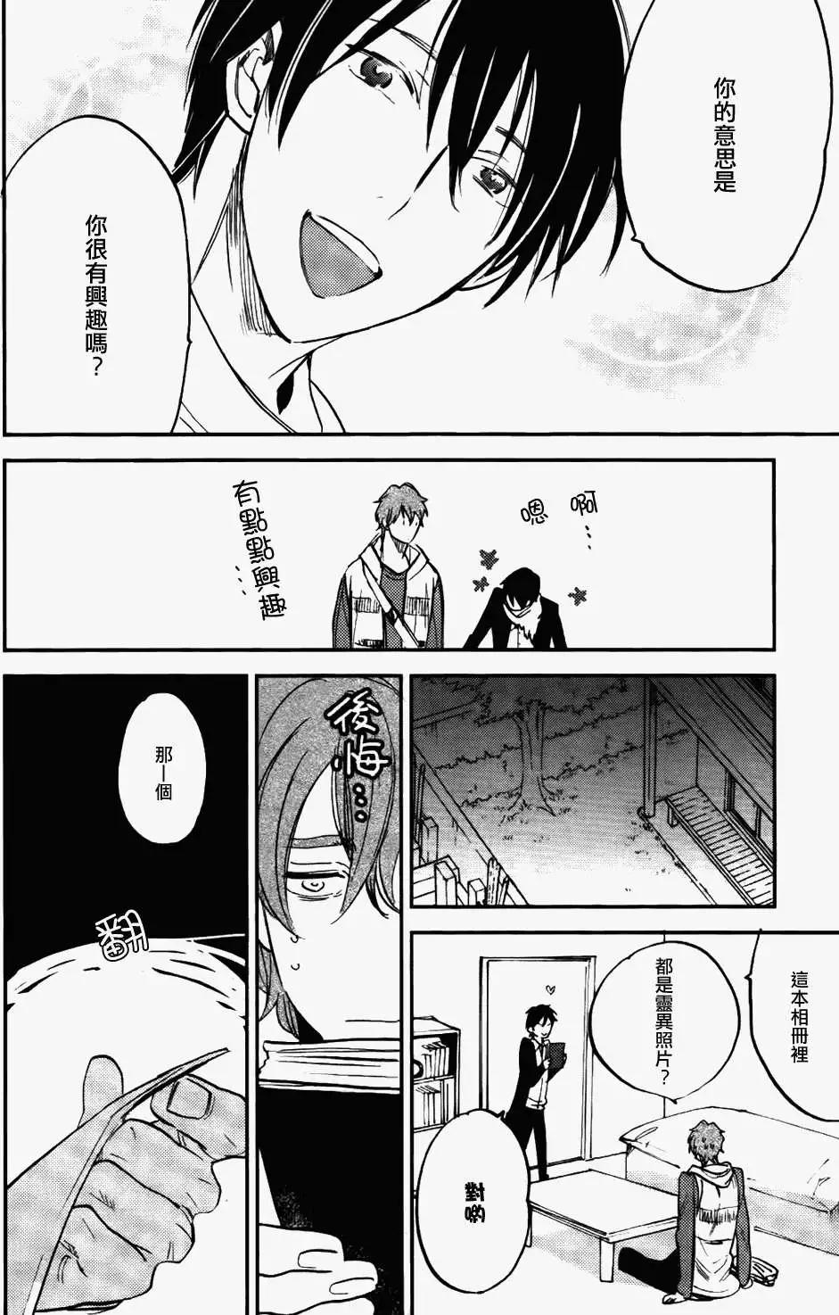 第02回23