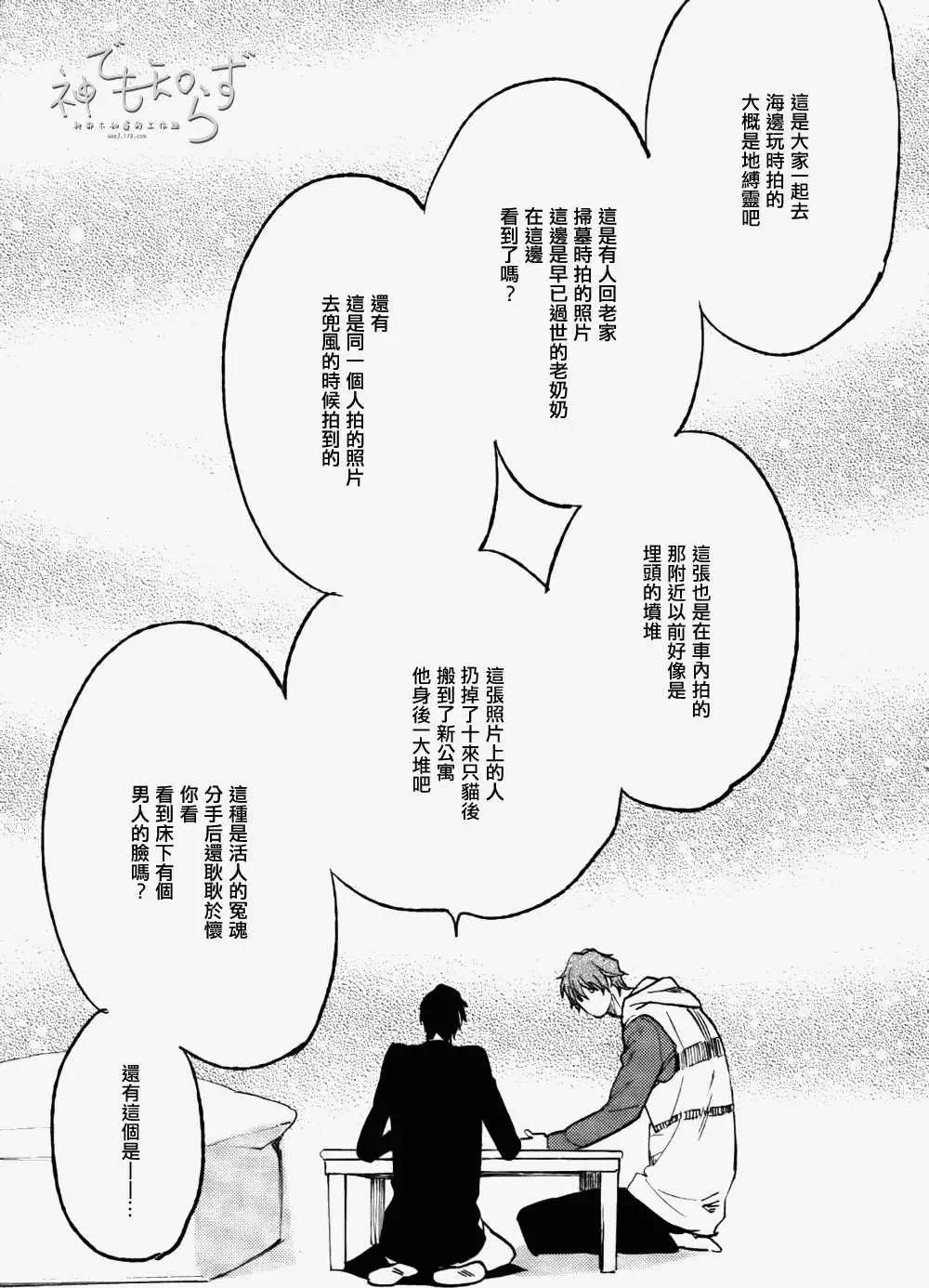 第02回24