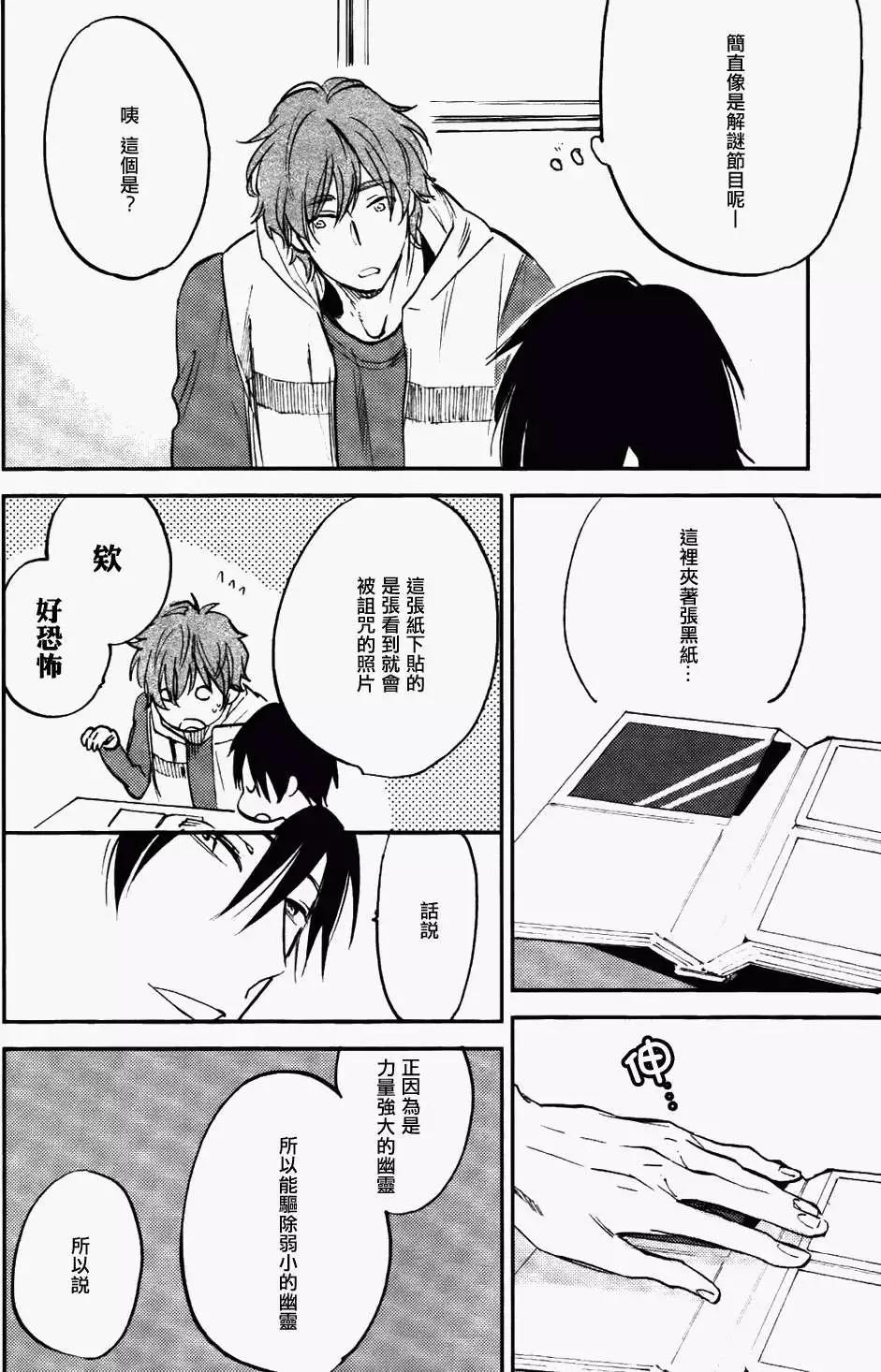 第02回25