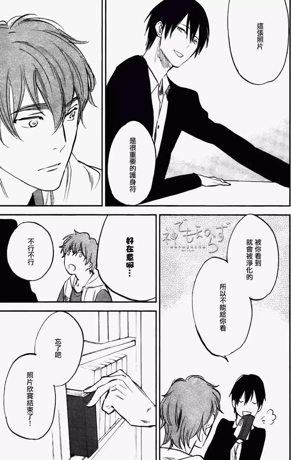 第02回26