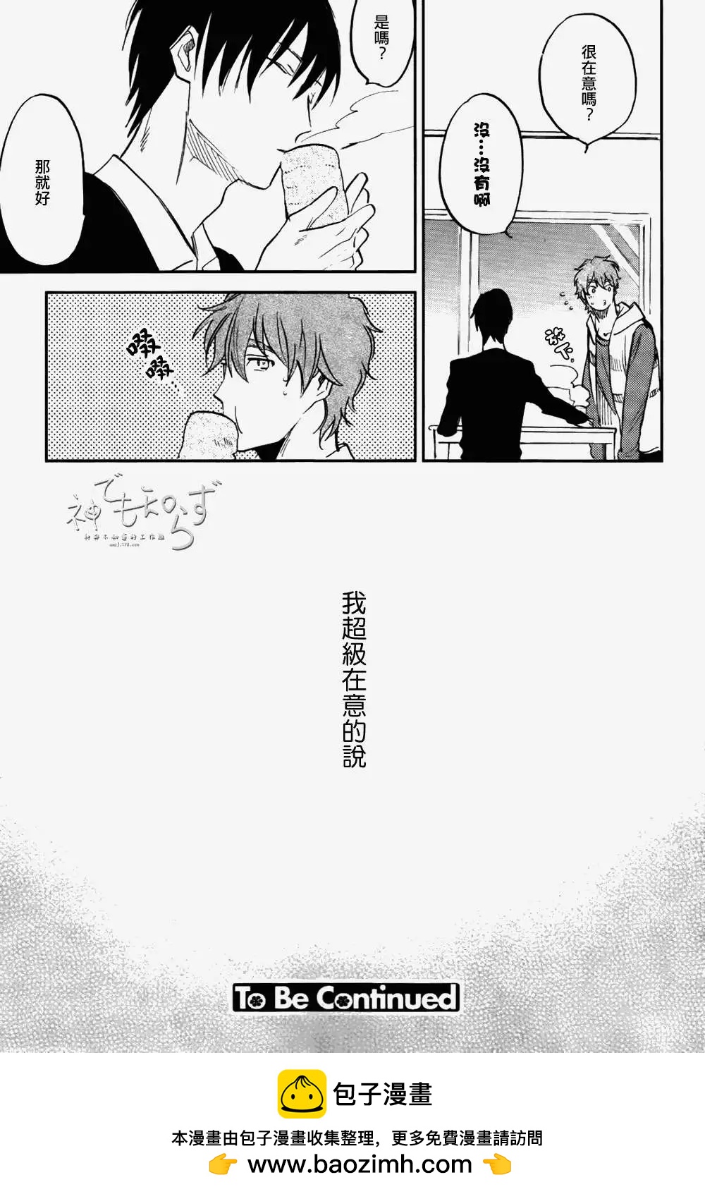 第02回28