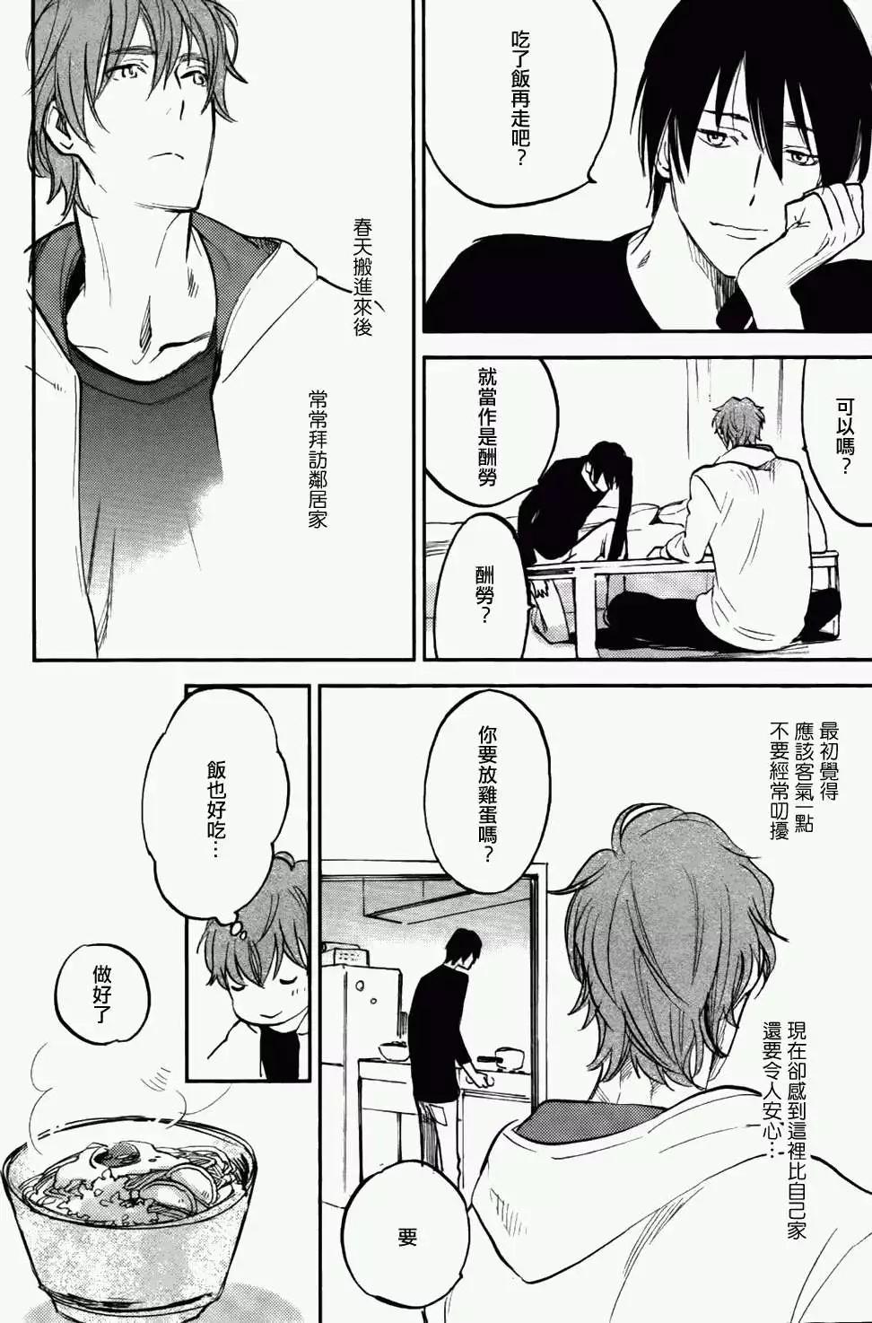 第02回3