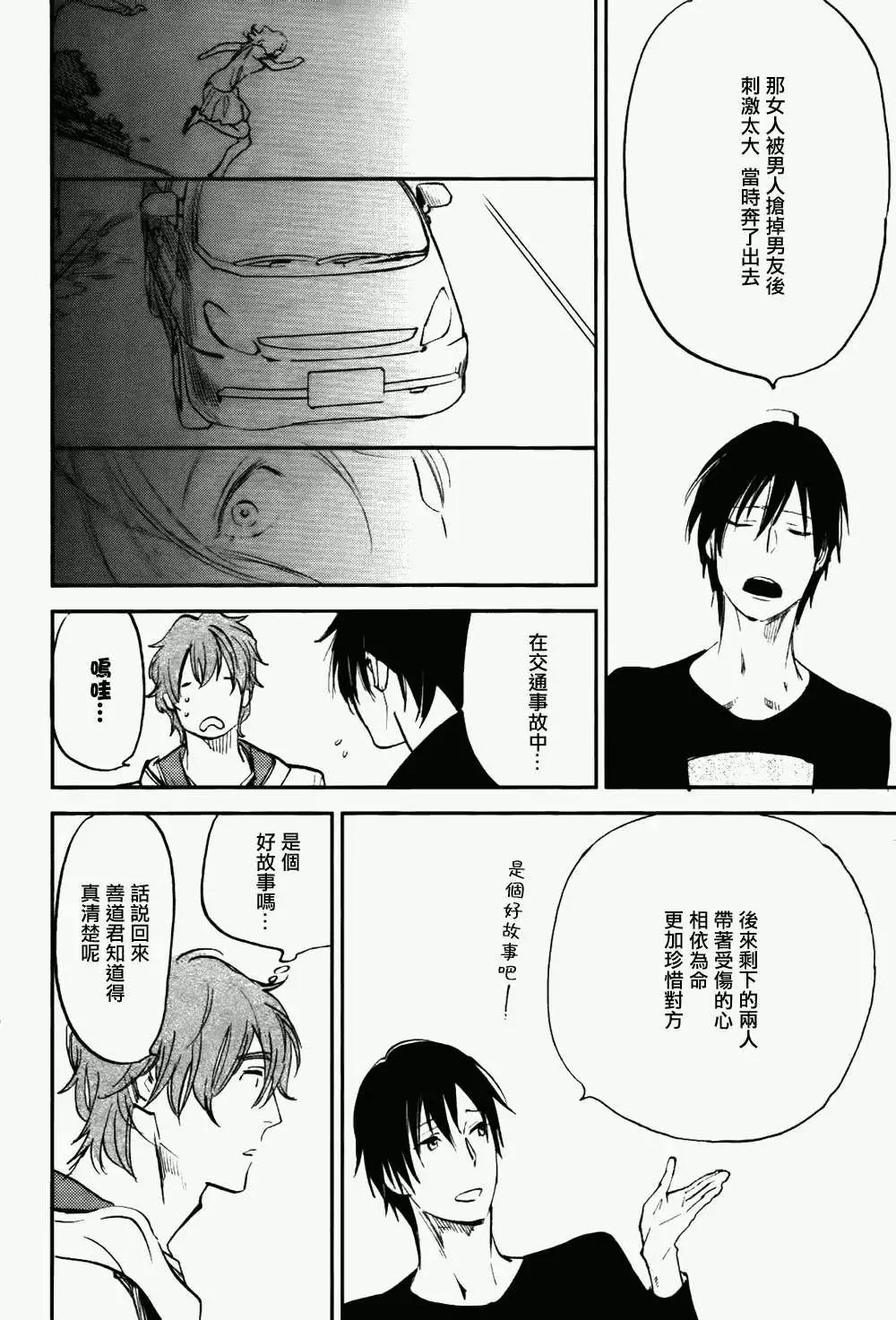 第02回5