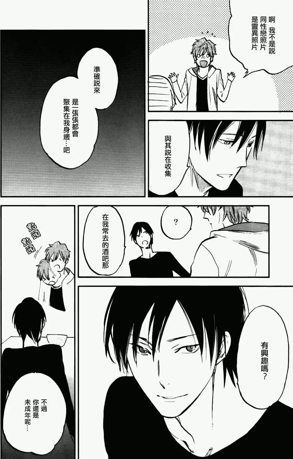 第02回7