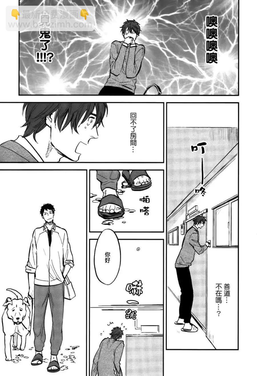 第04回12