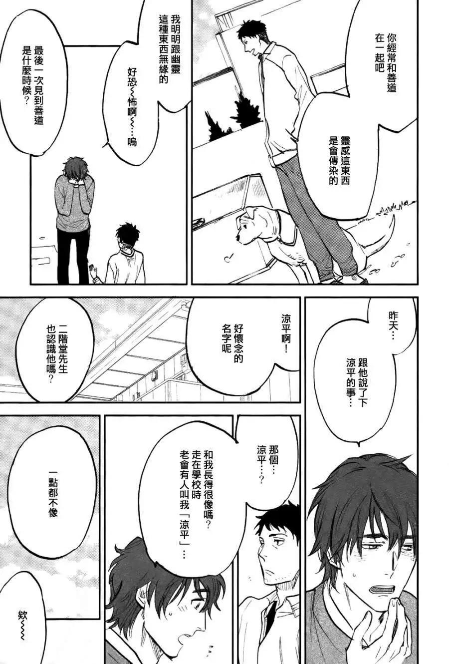 第04回14