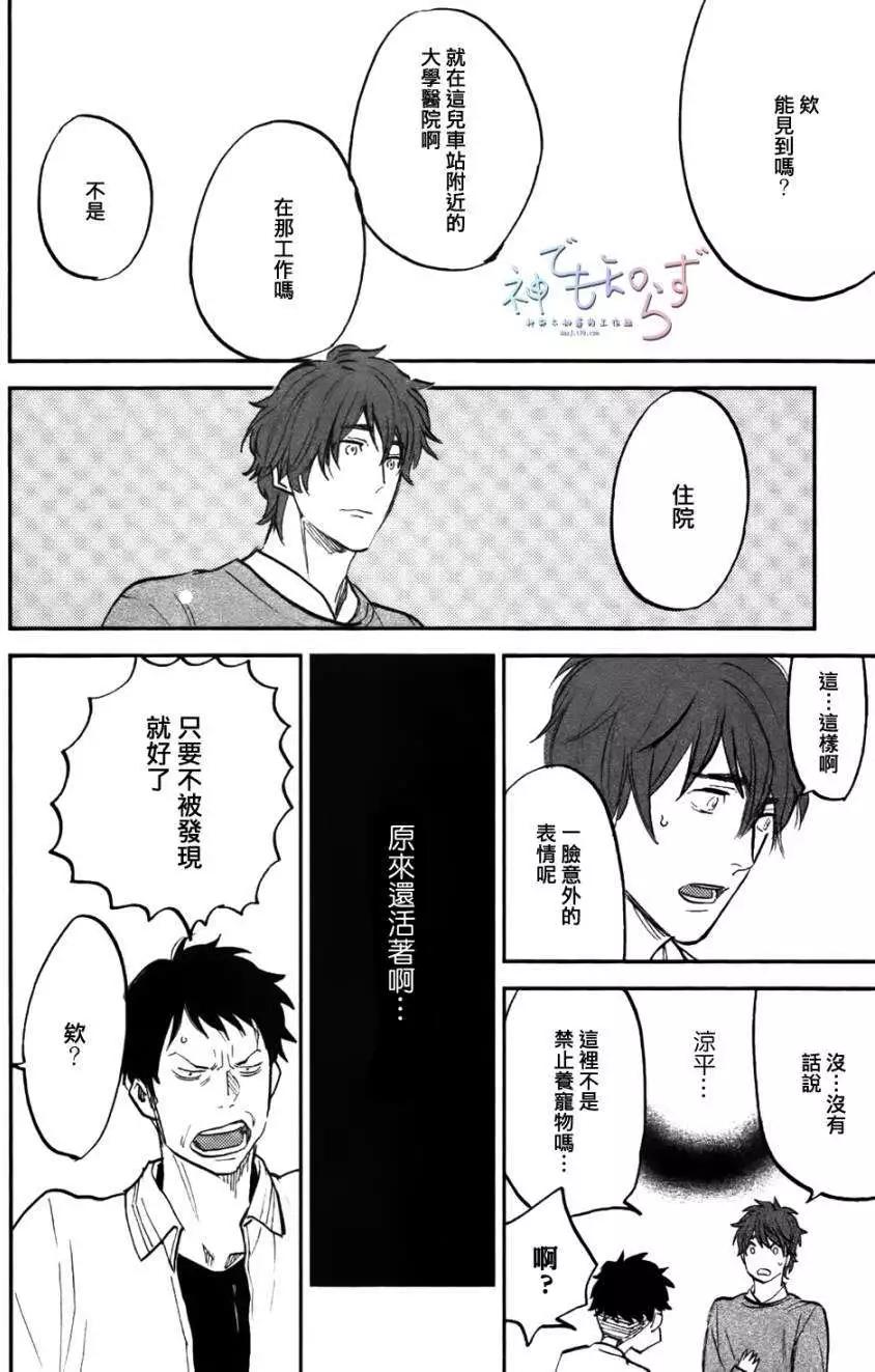 第04回17