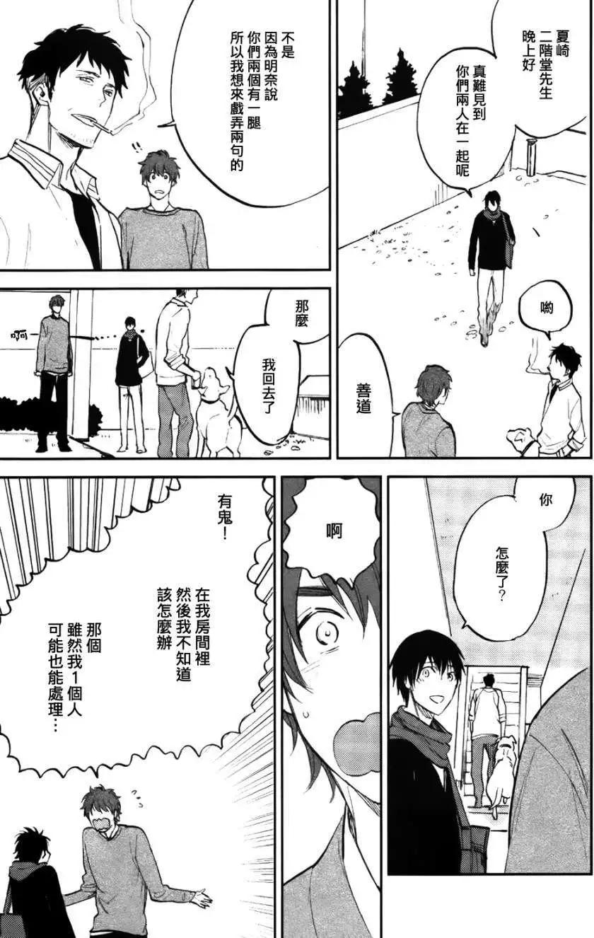 第04回18