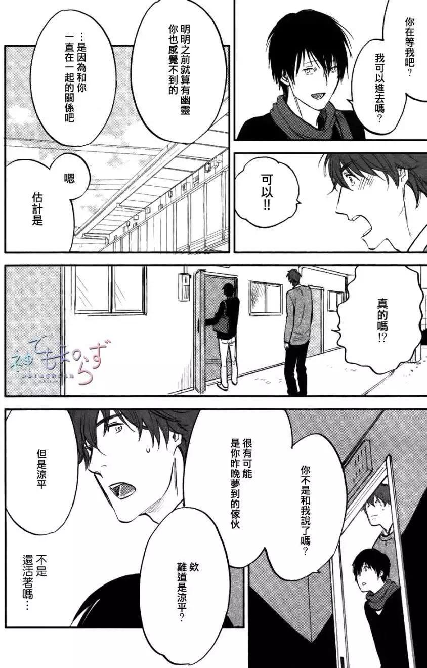 第04回19