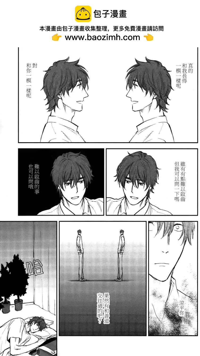 第04回2