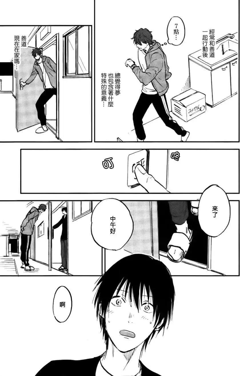 第04回4
