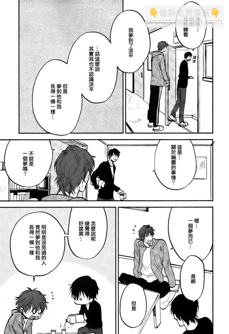 第04回6