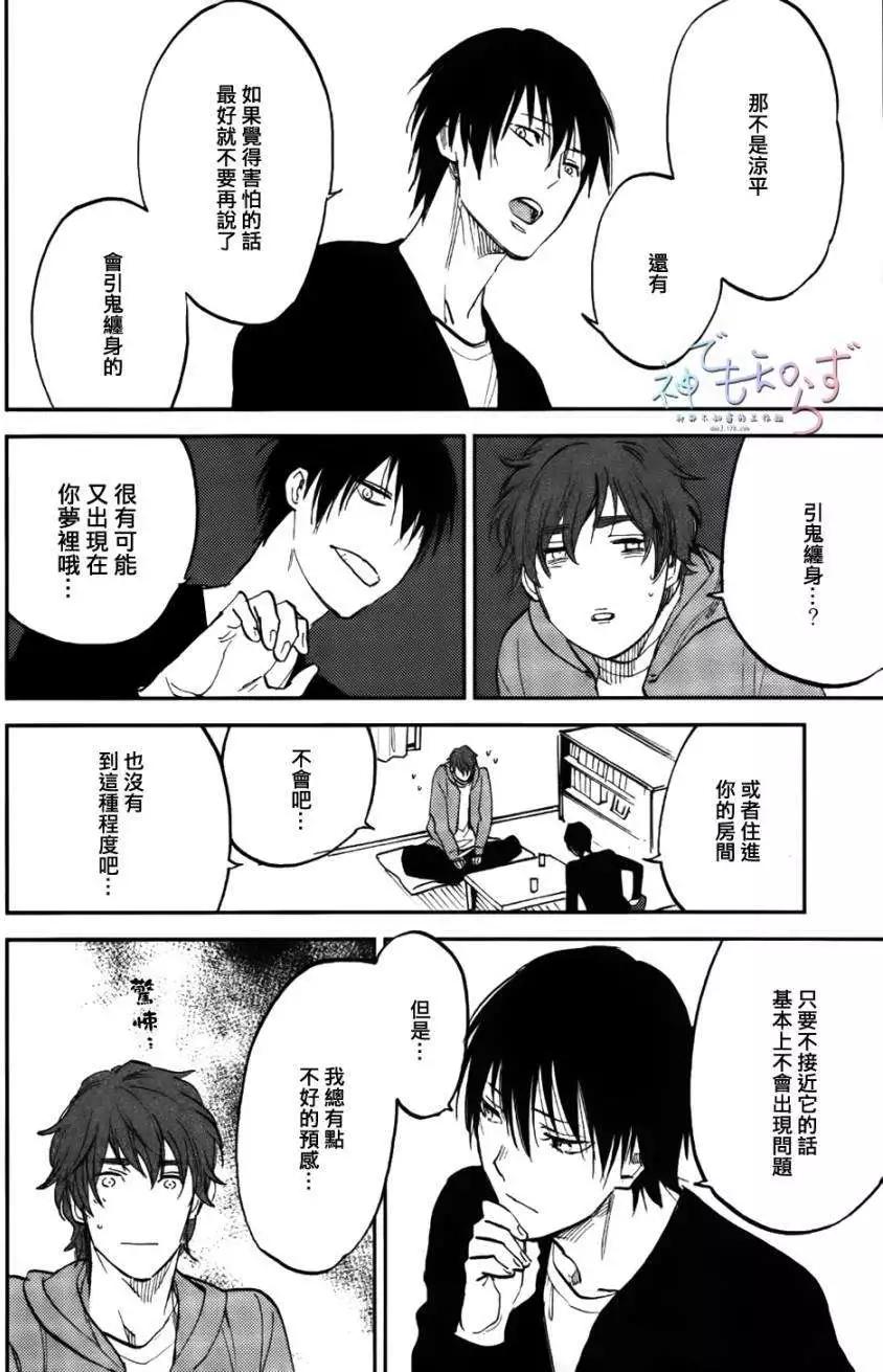 第04回7