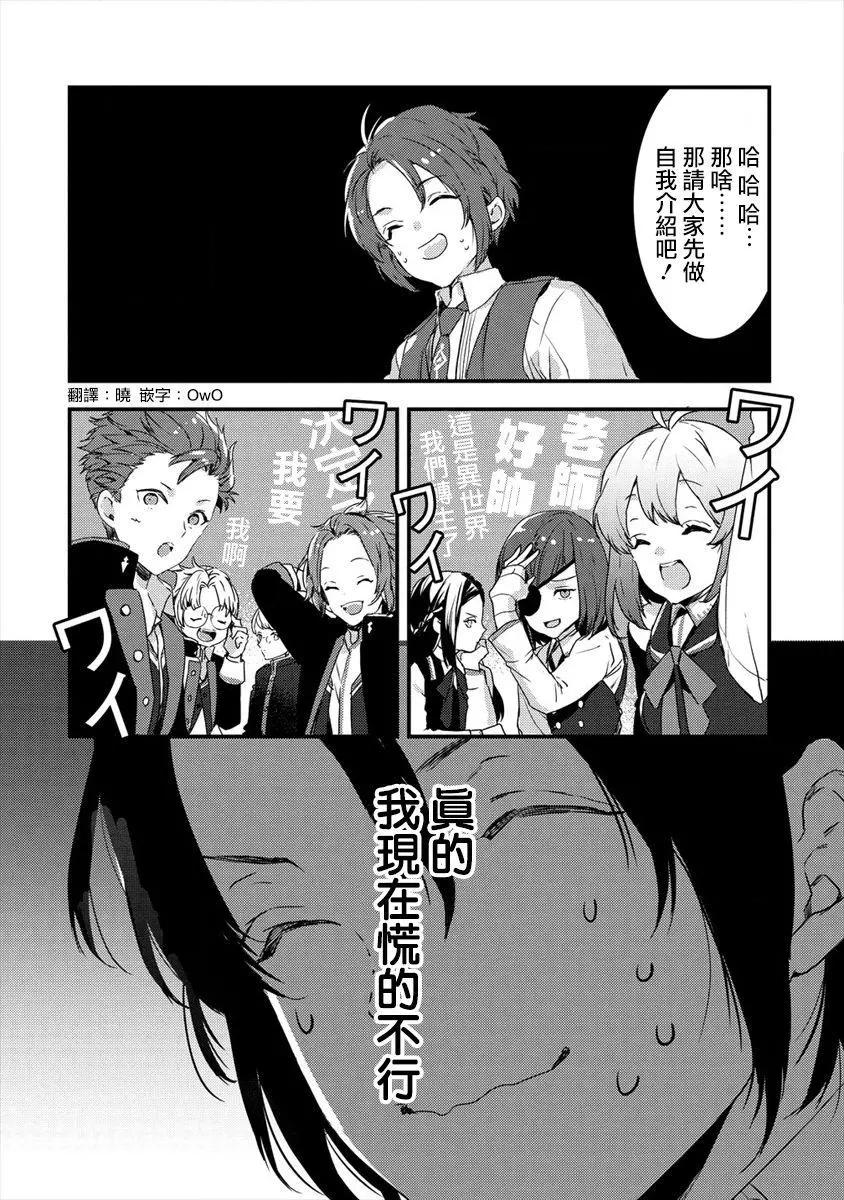 第1.5话0