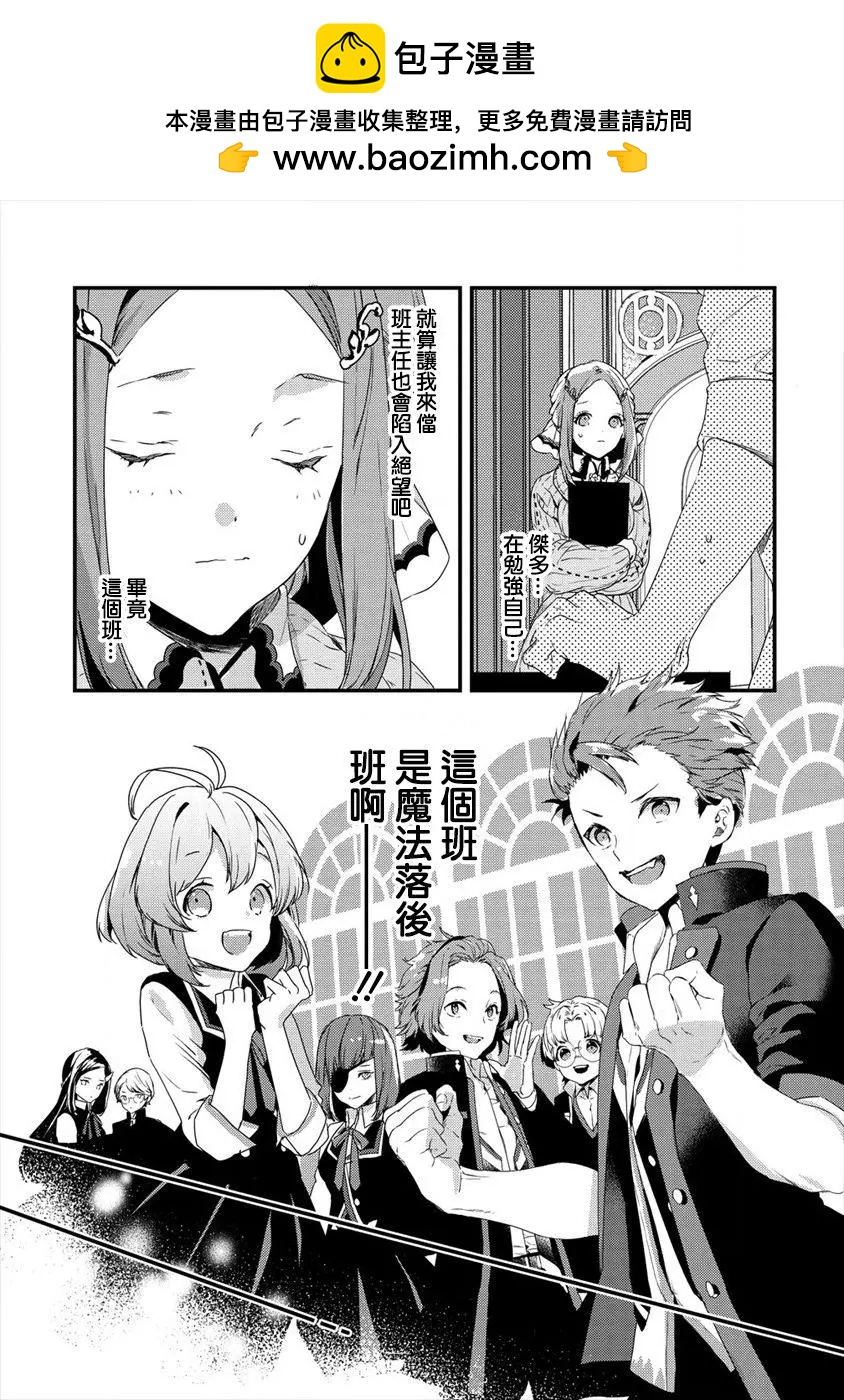 第1.5话1