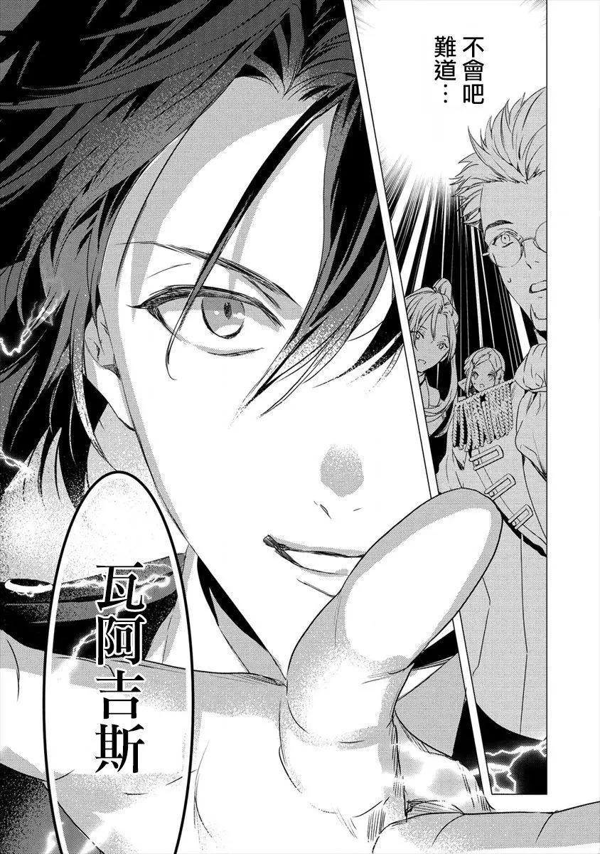 第1.5话10