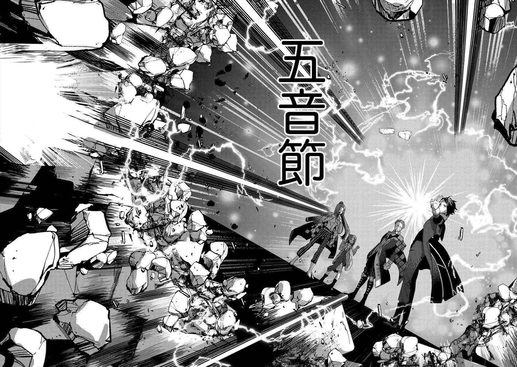 第1.5话11