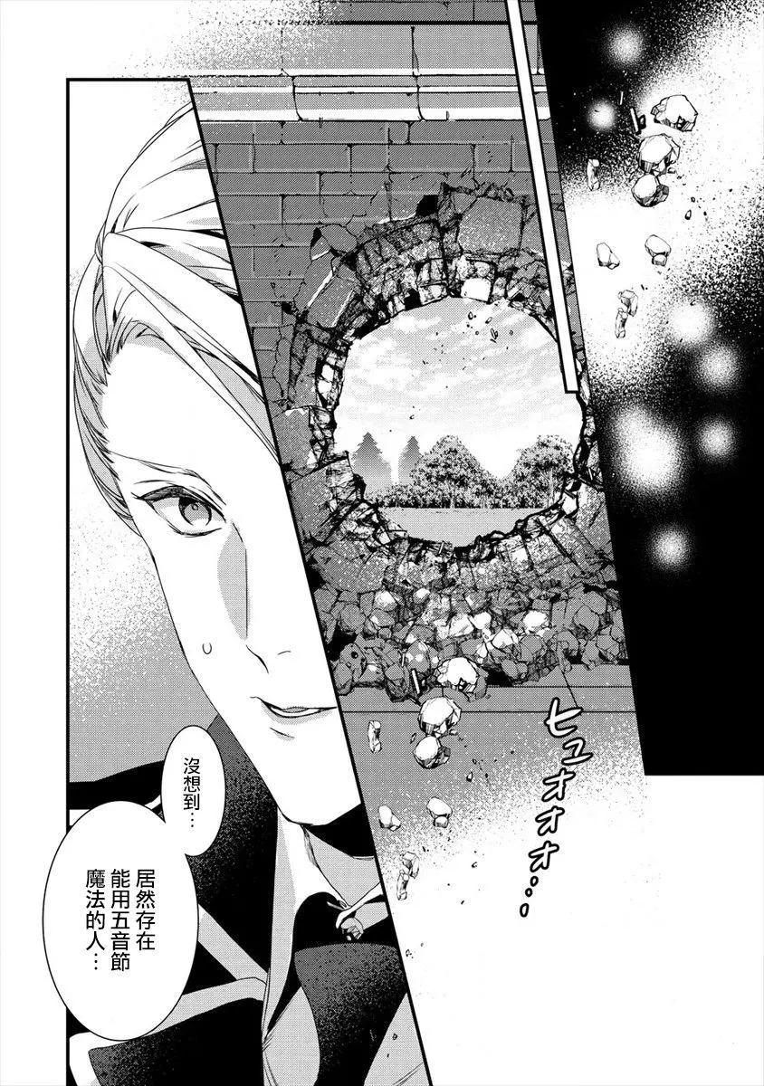 第1.5话12