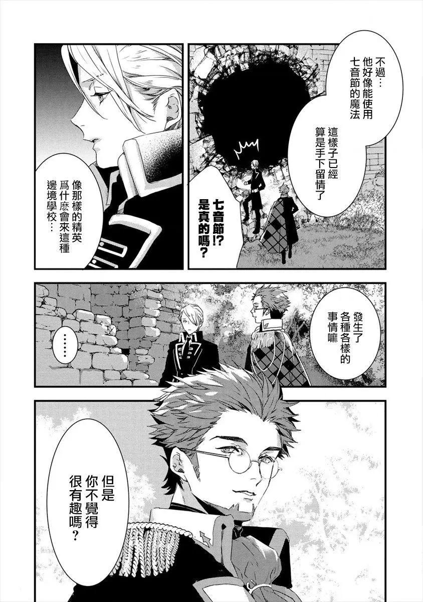第1.5话13