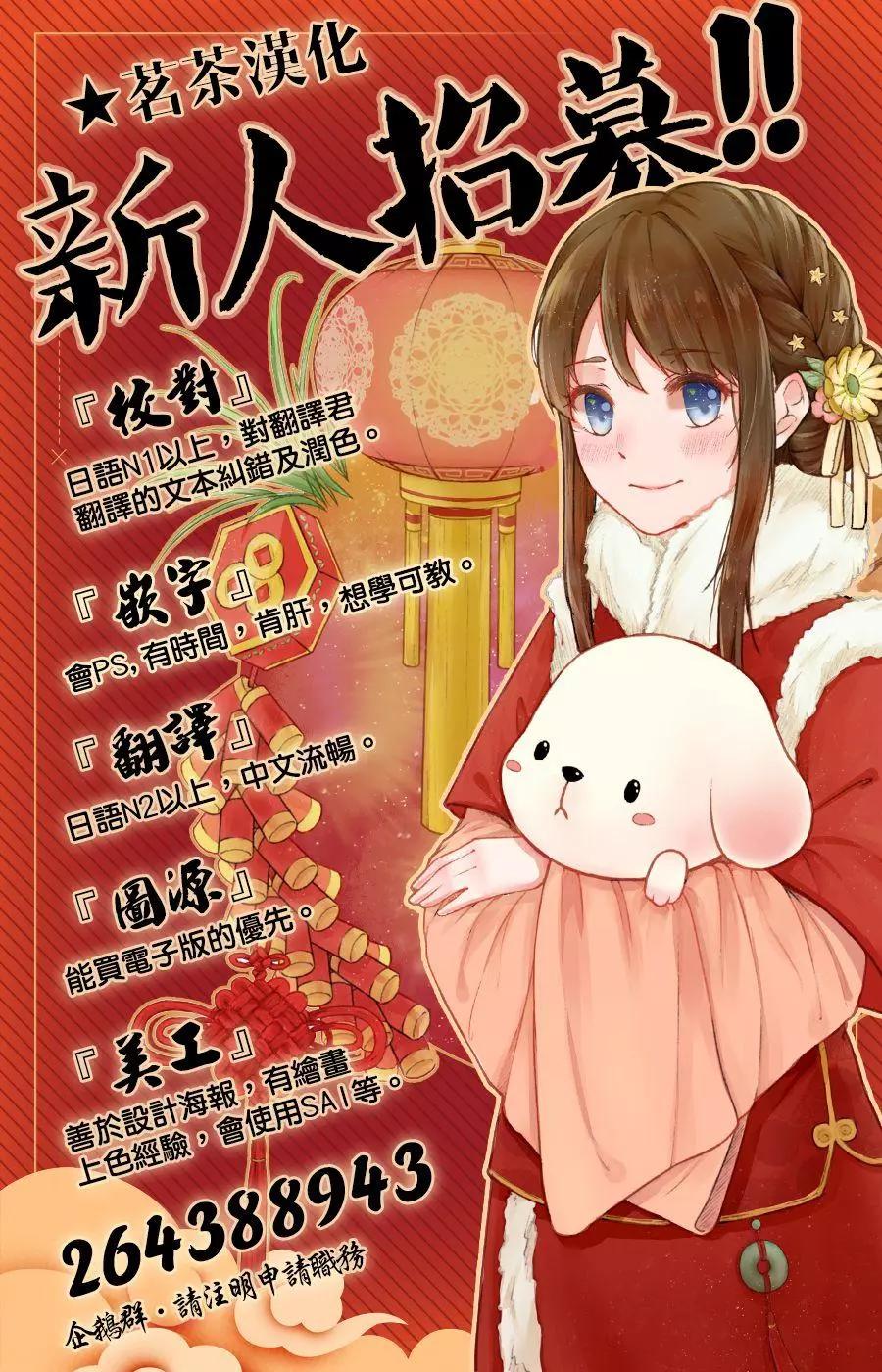 第1.5话15
