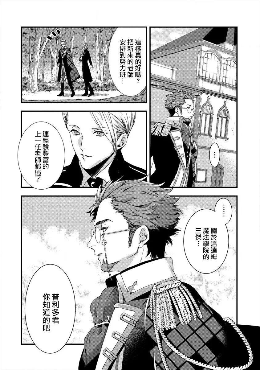 第1.5话2