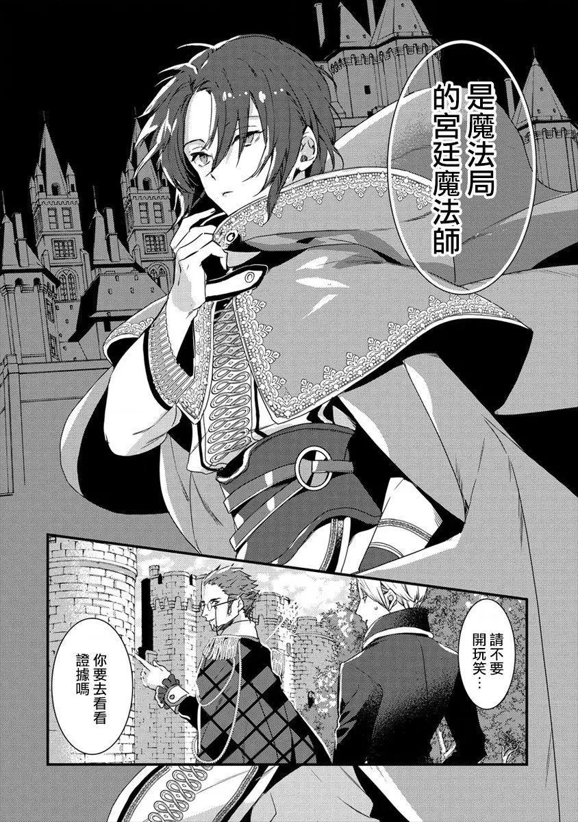 第1.5话4