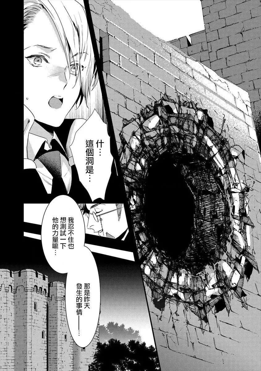 第1.5话5