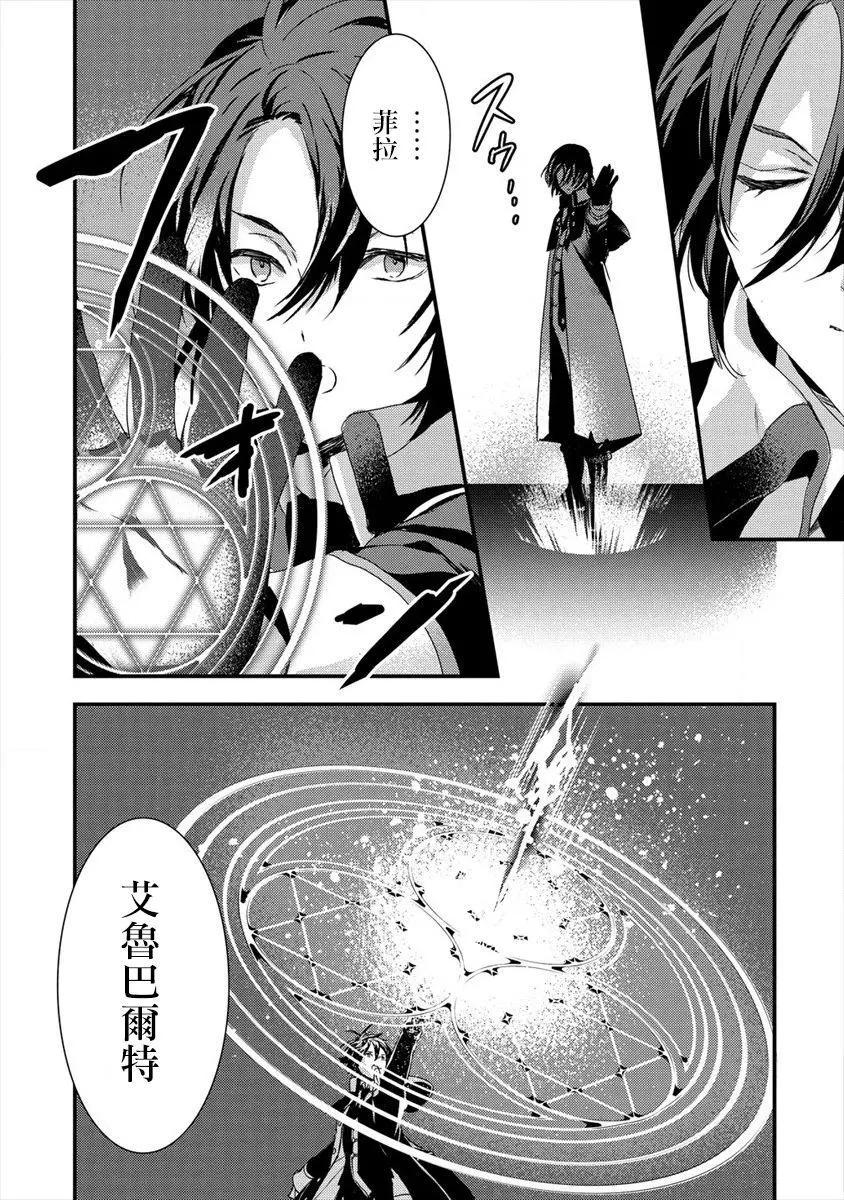 第1.5话7