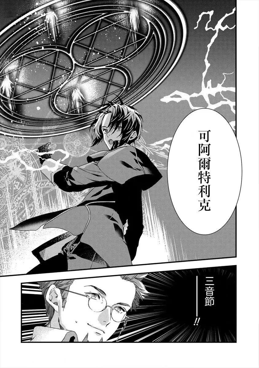 第1.5话8