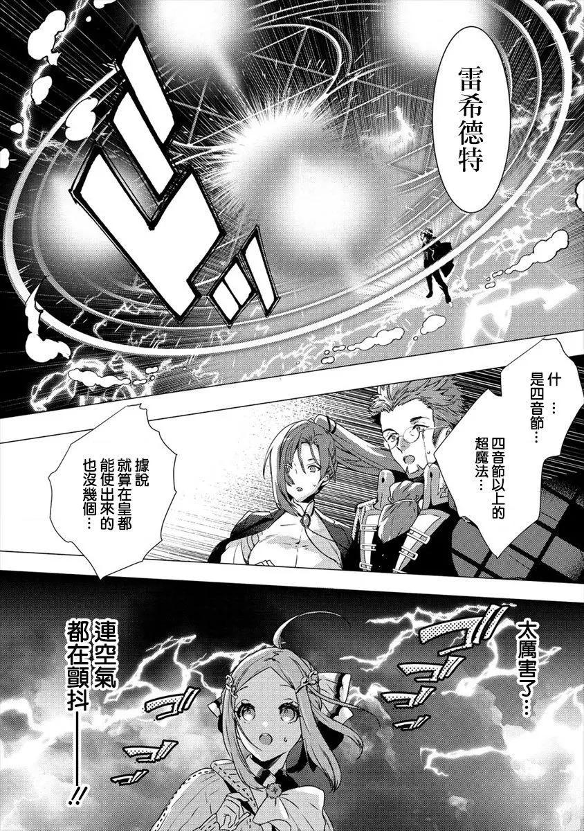第1.5话9