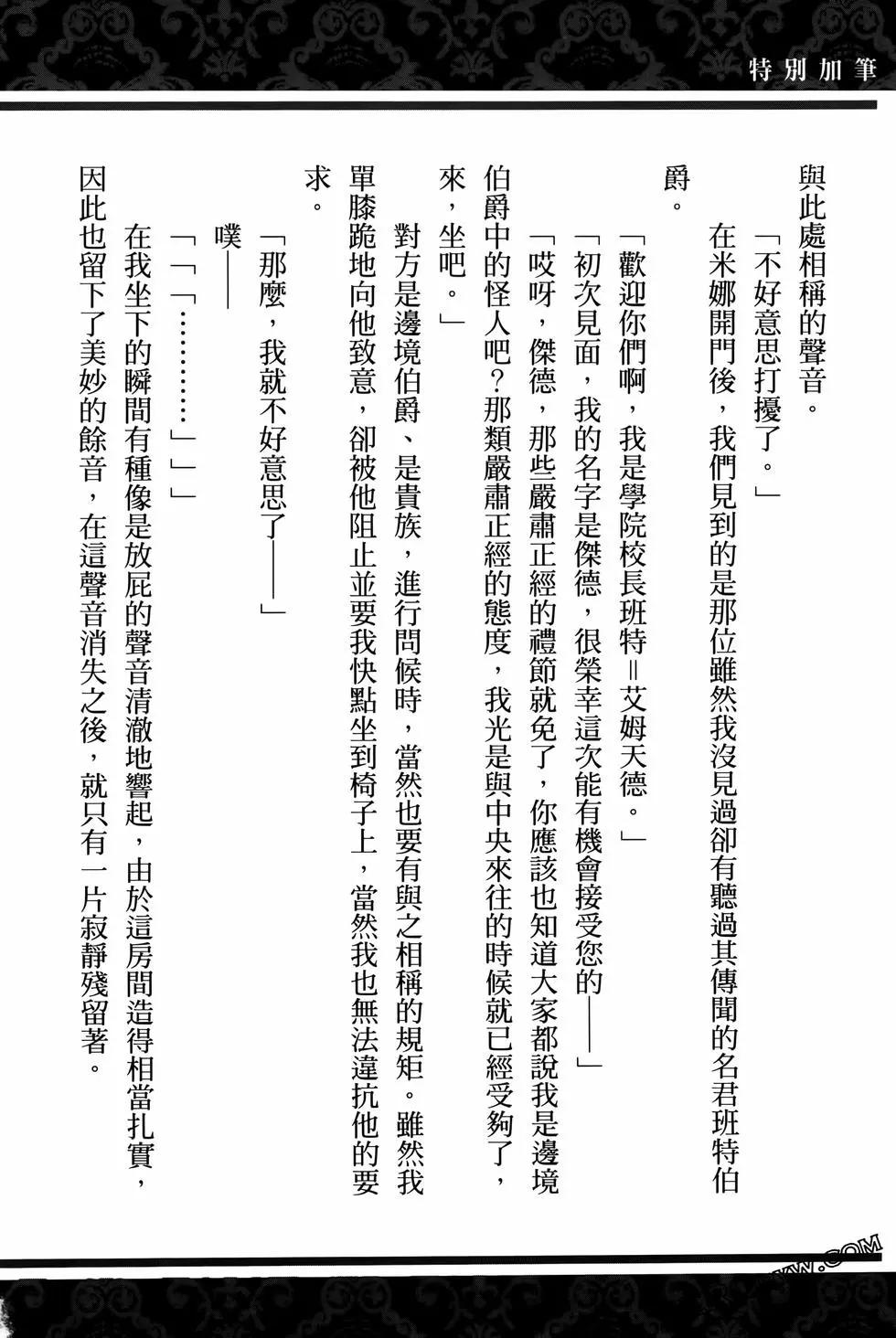 第01卷167