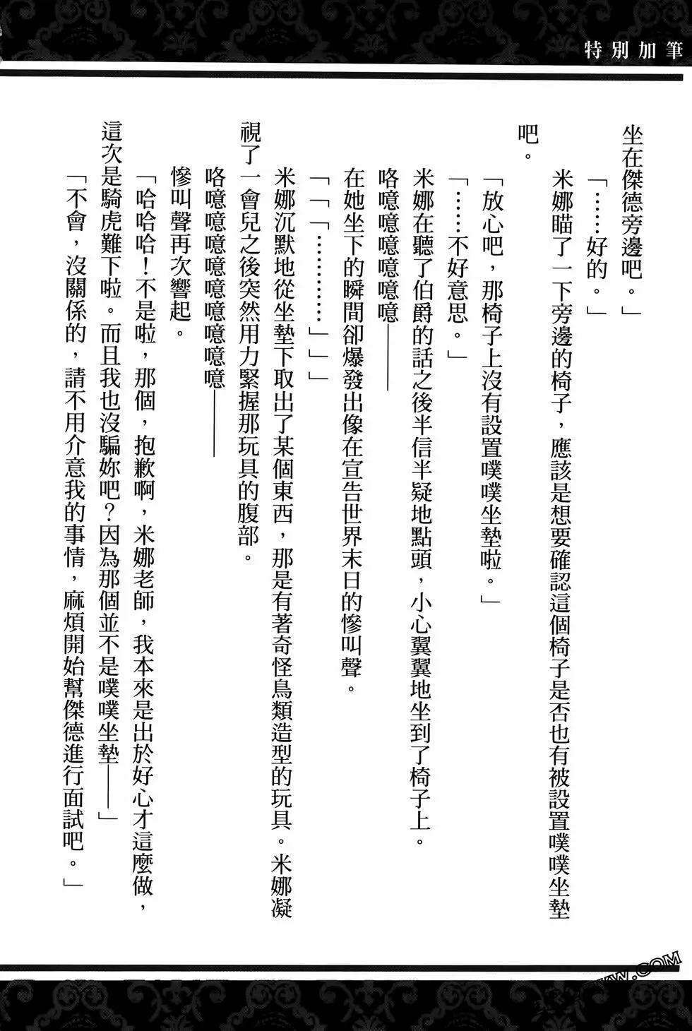 第01卷169