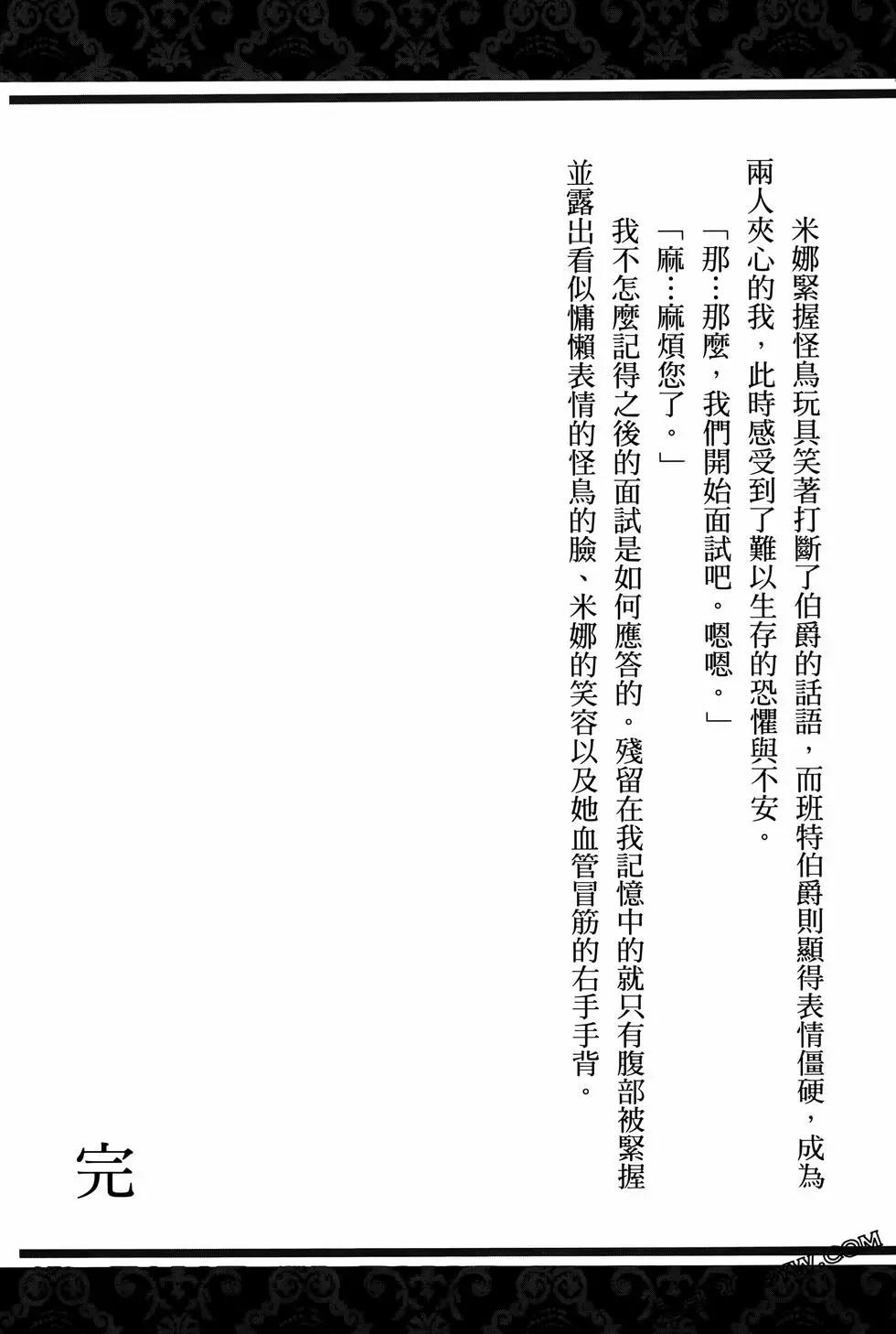 第01卷170