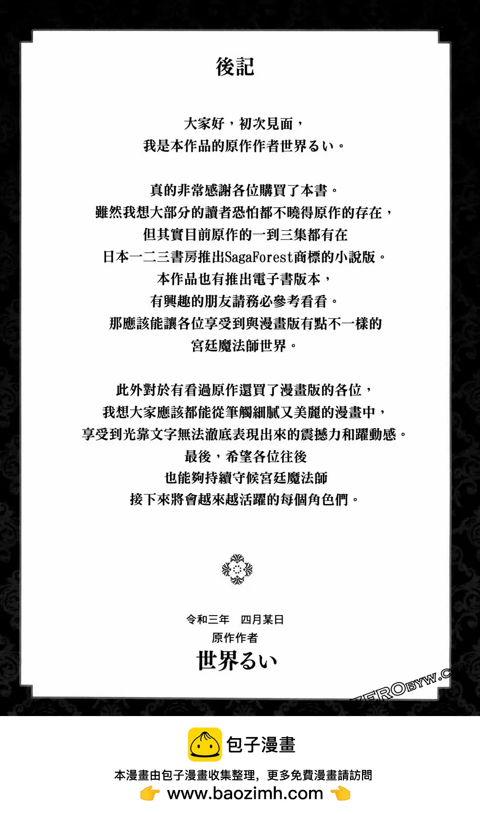 第01卷172