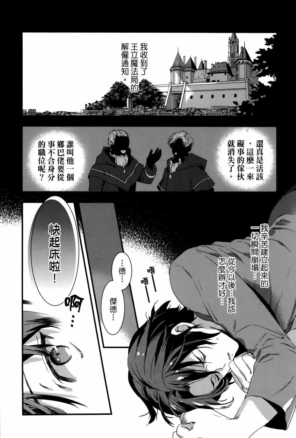 第01卷7