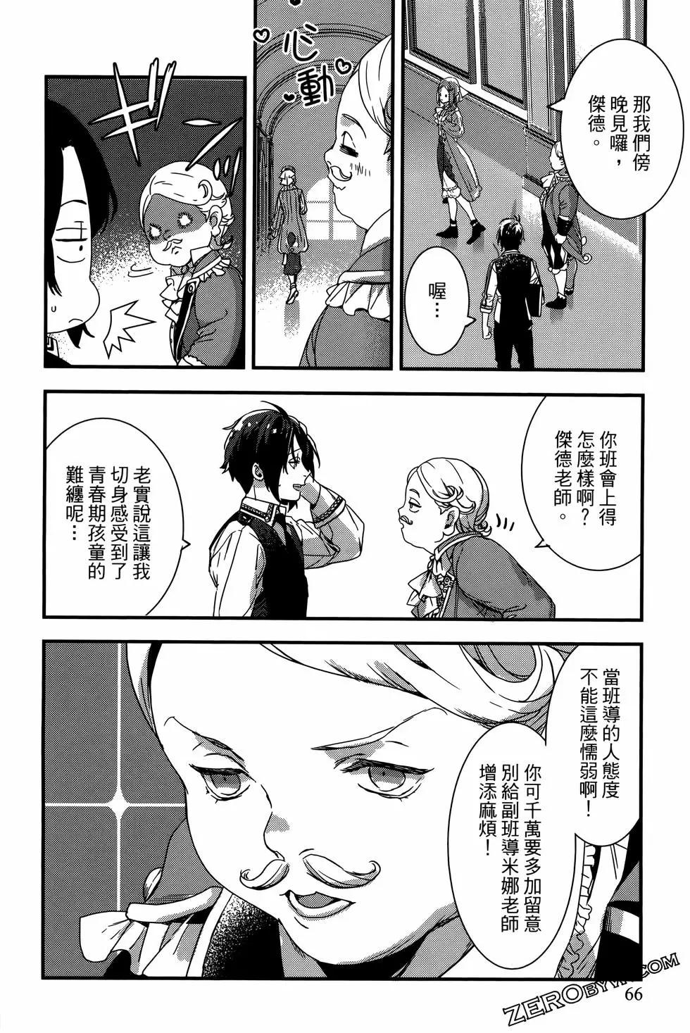 第01卷71