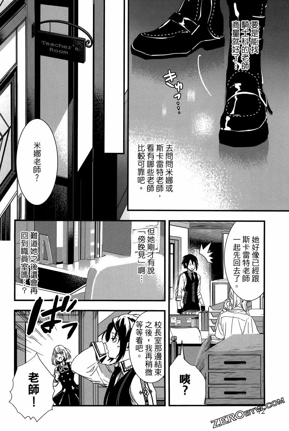 第01卷77