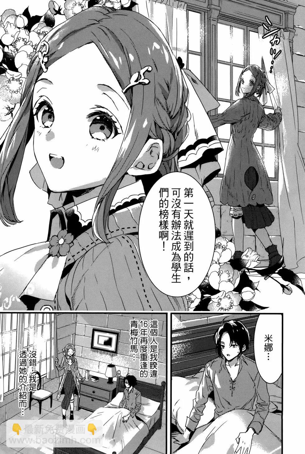 第01卷8