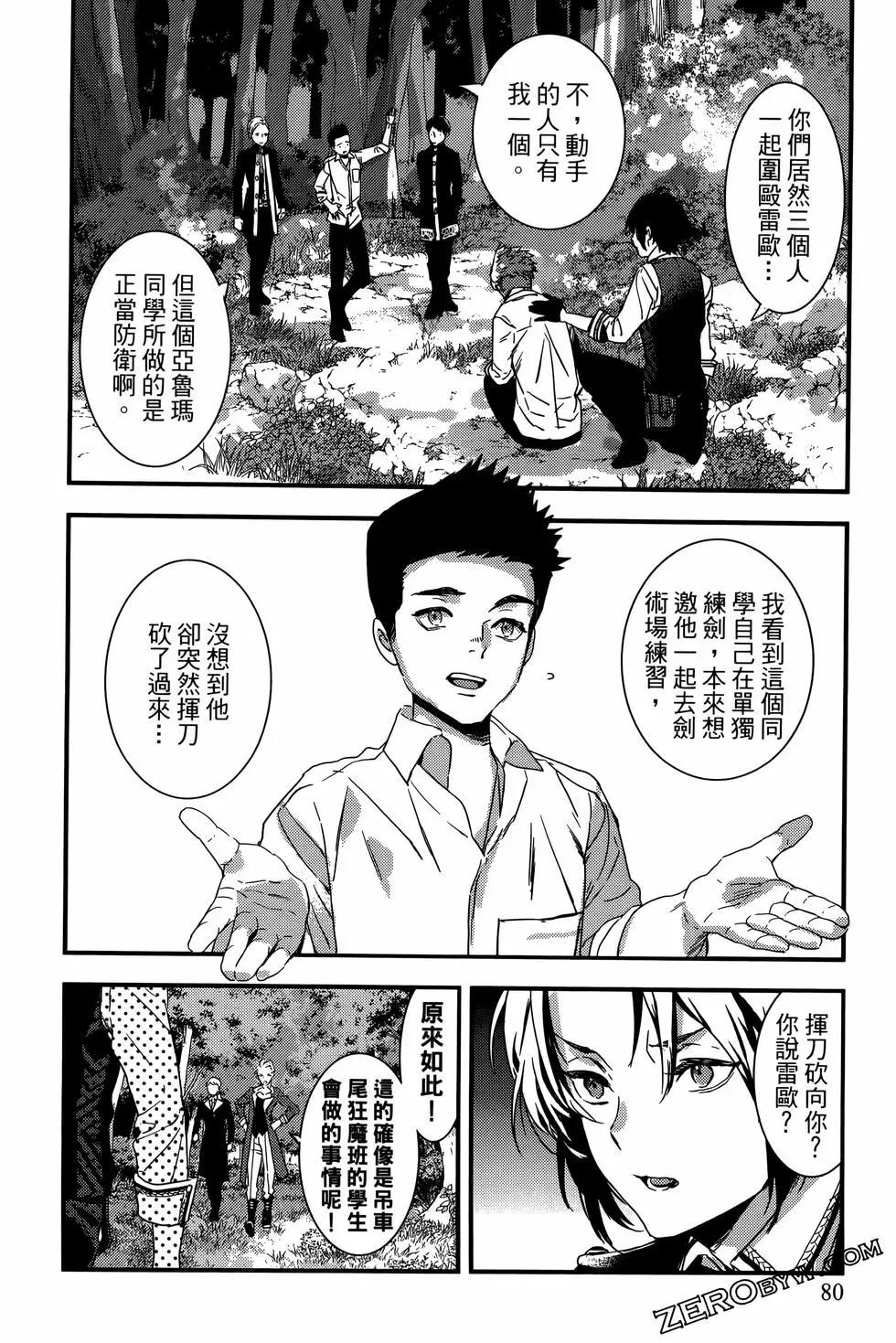 第01卷85