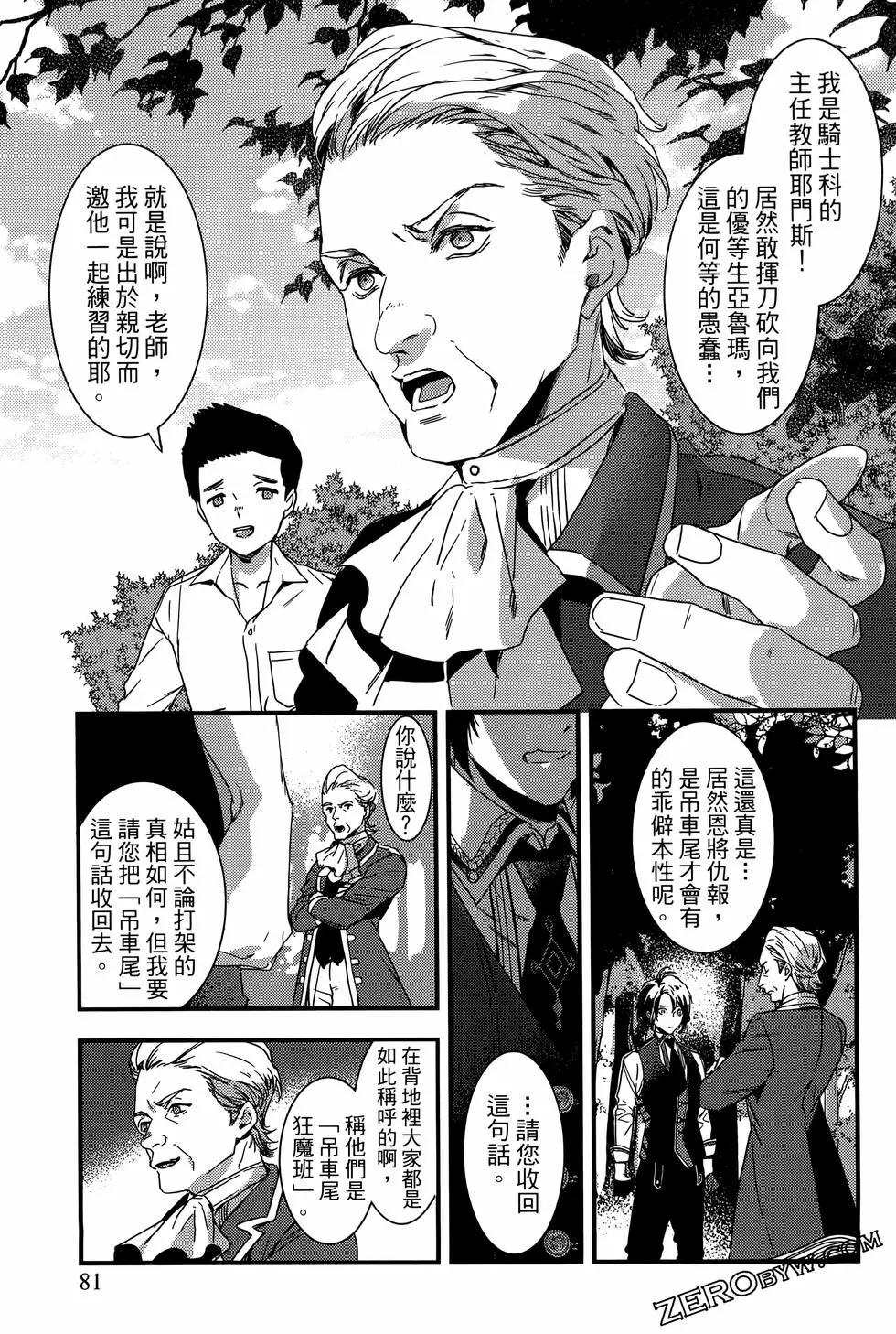 第01卷86