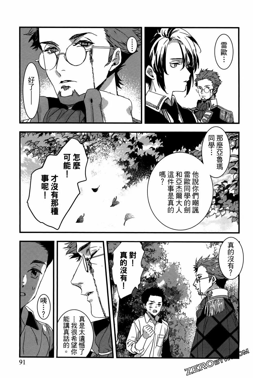 第01卷96
