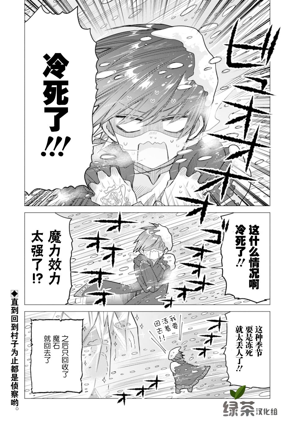 第3话37