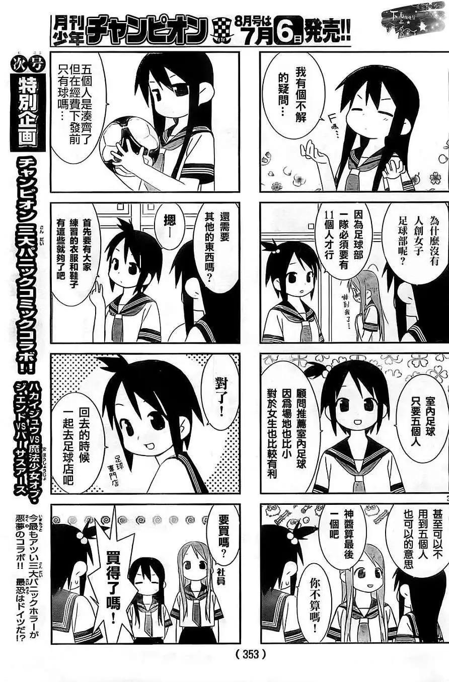 第02回2