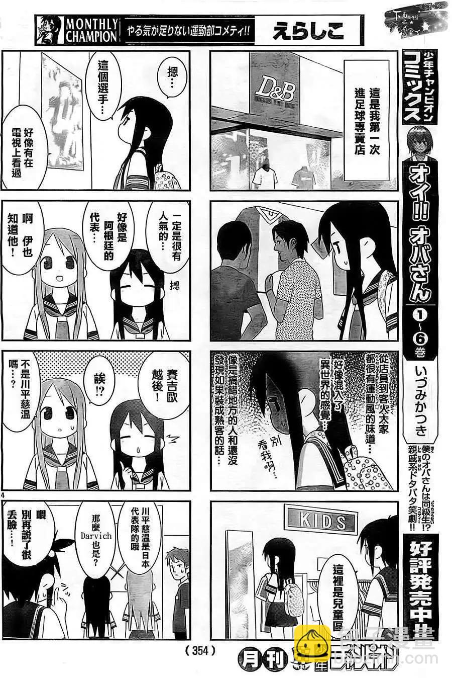 第02回3