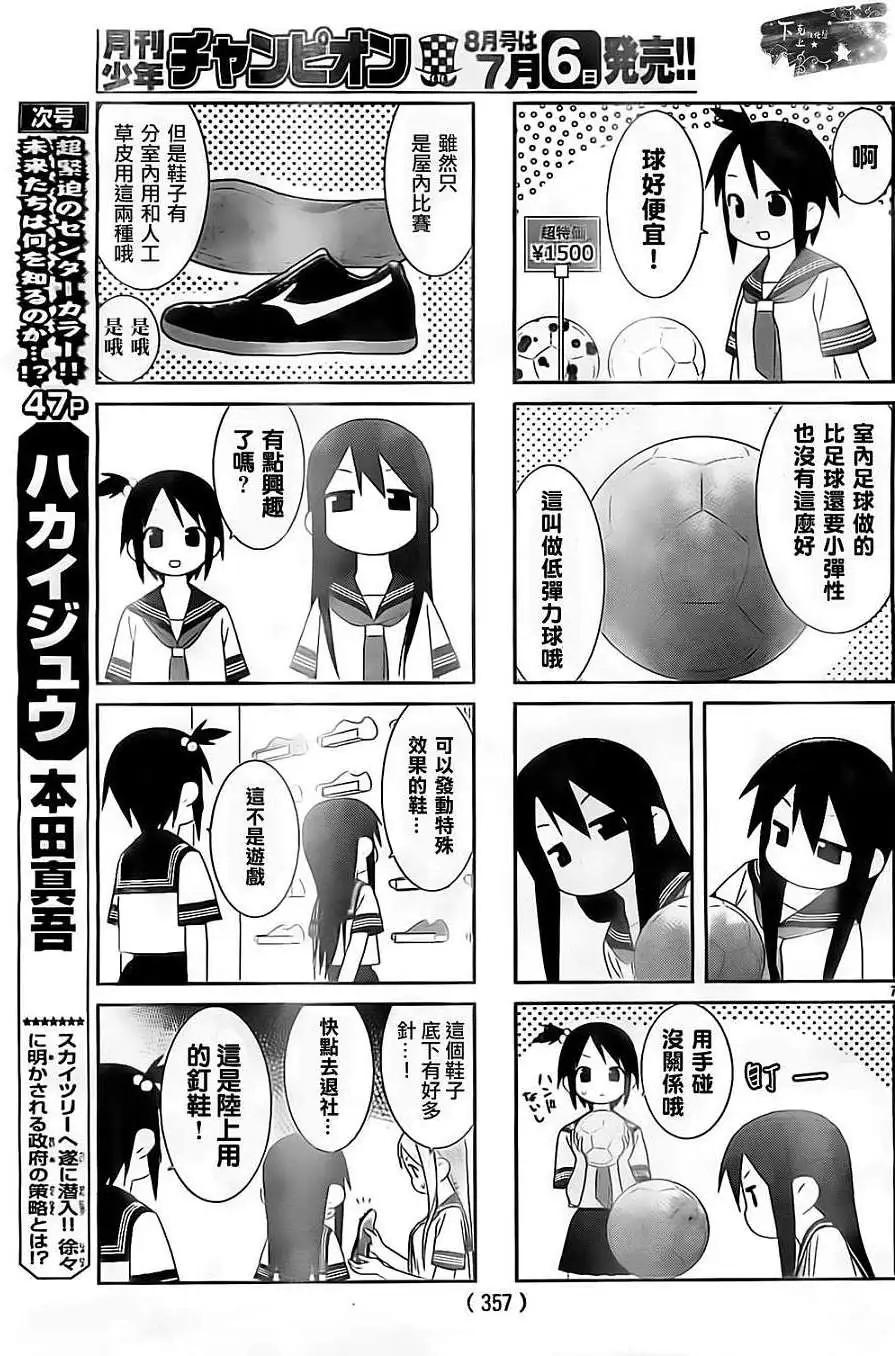 第02回6