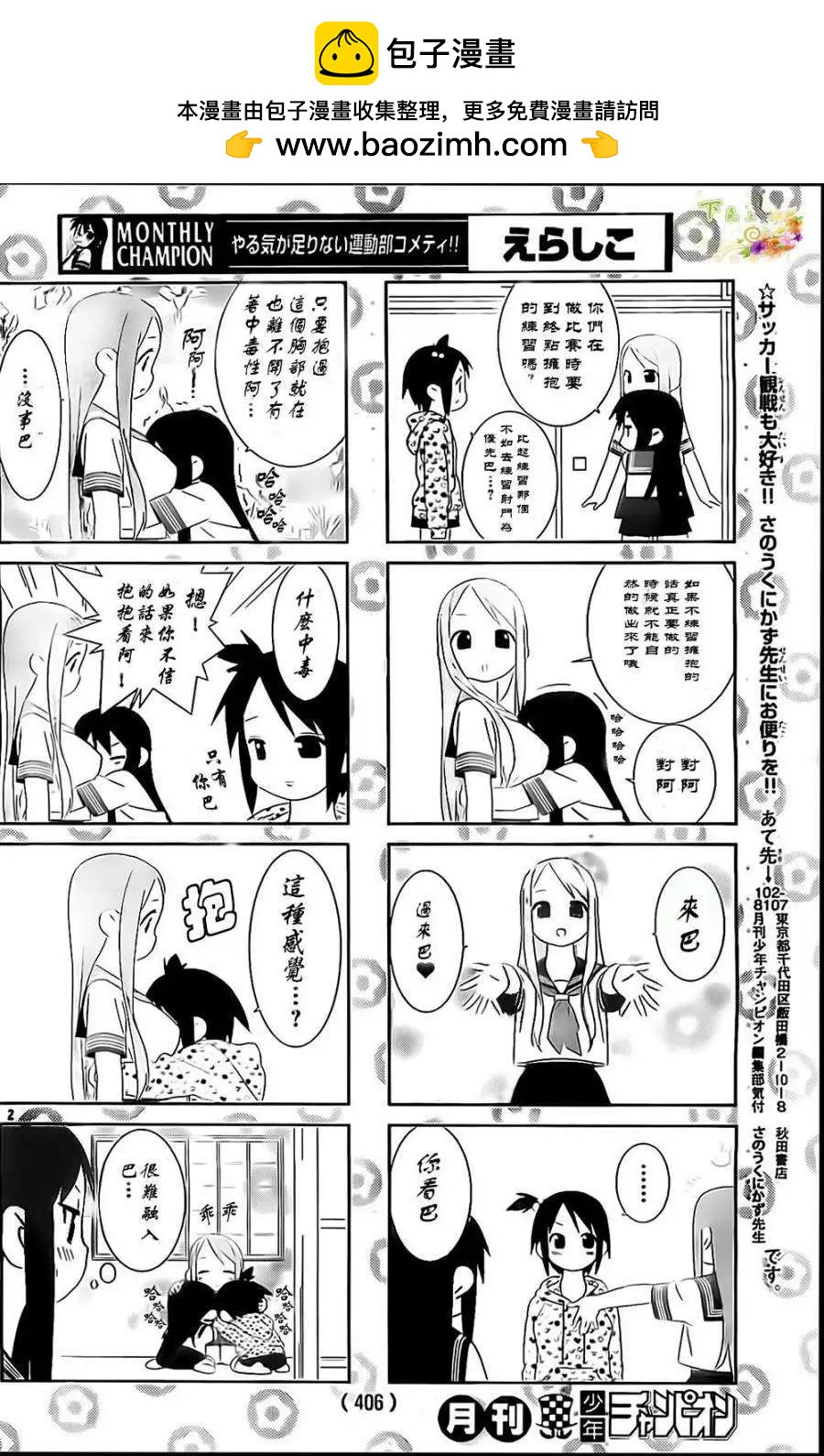 第05回1