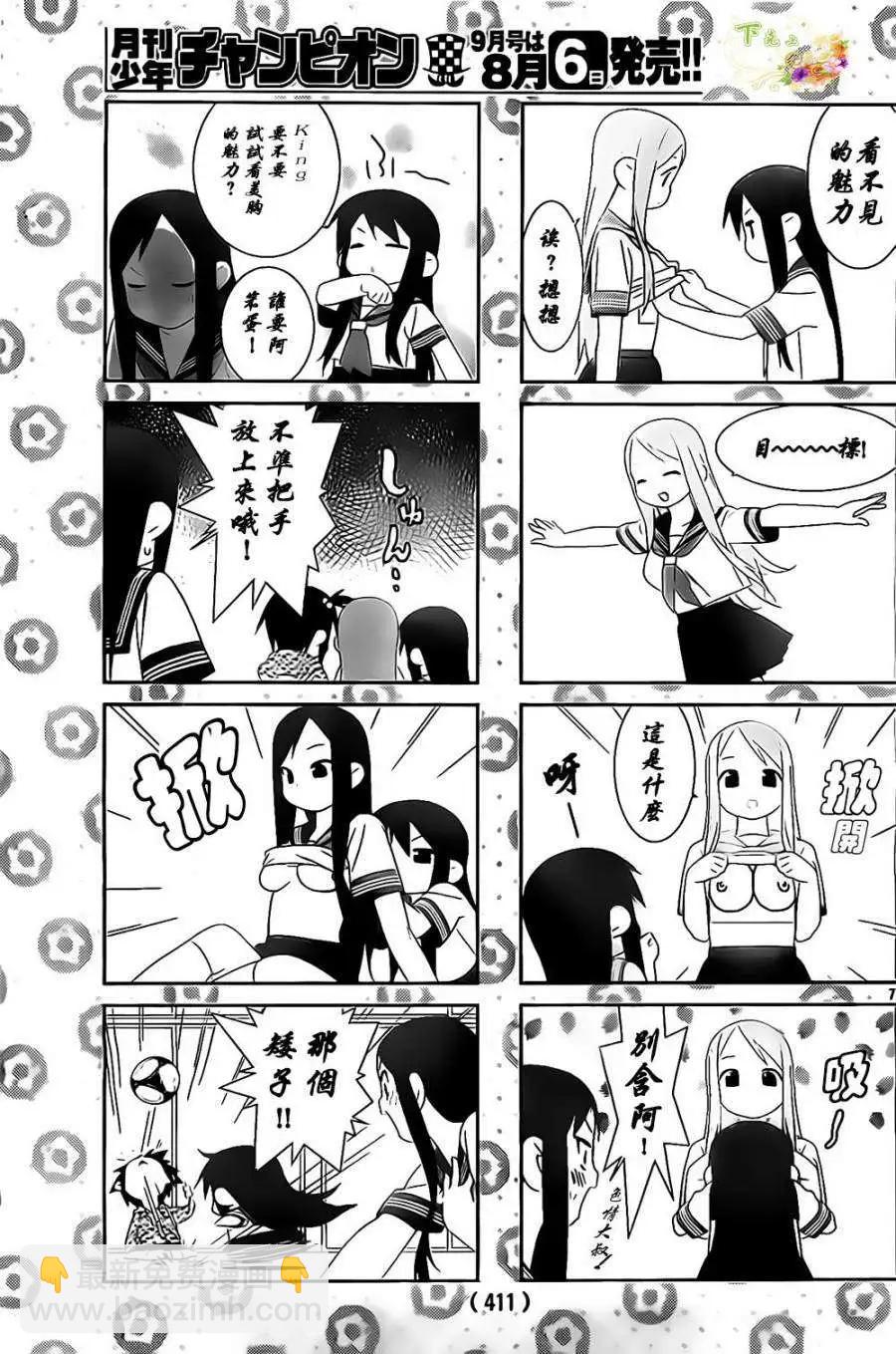 第05回6