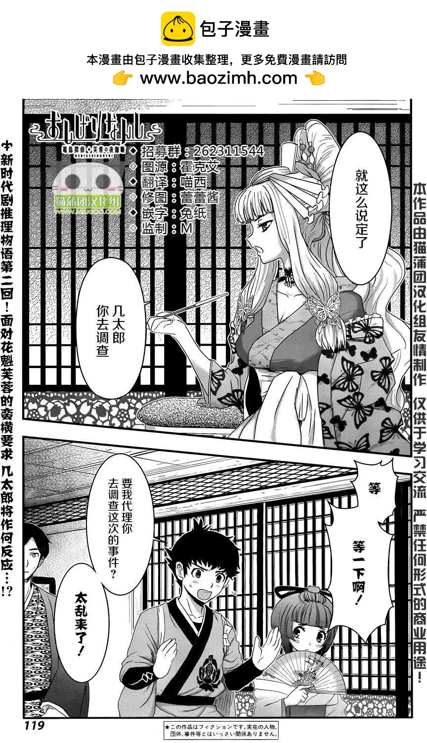 第02回1