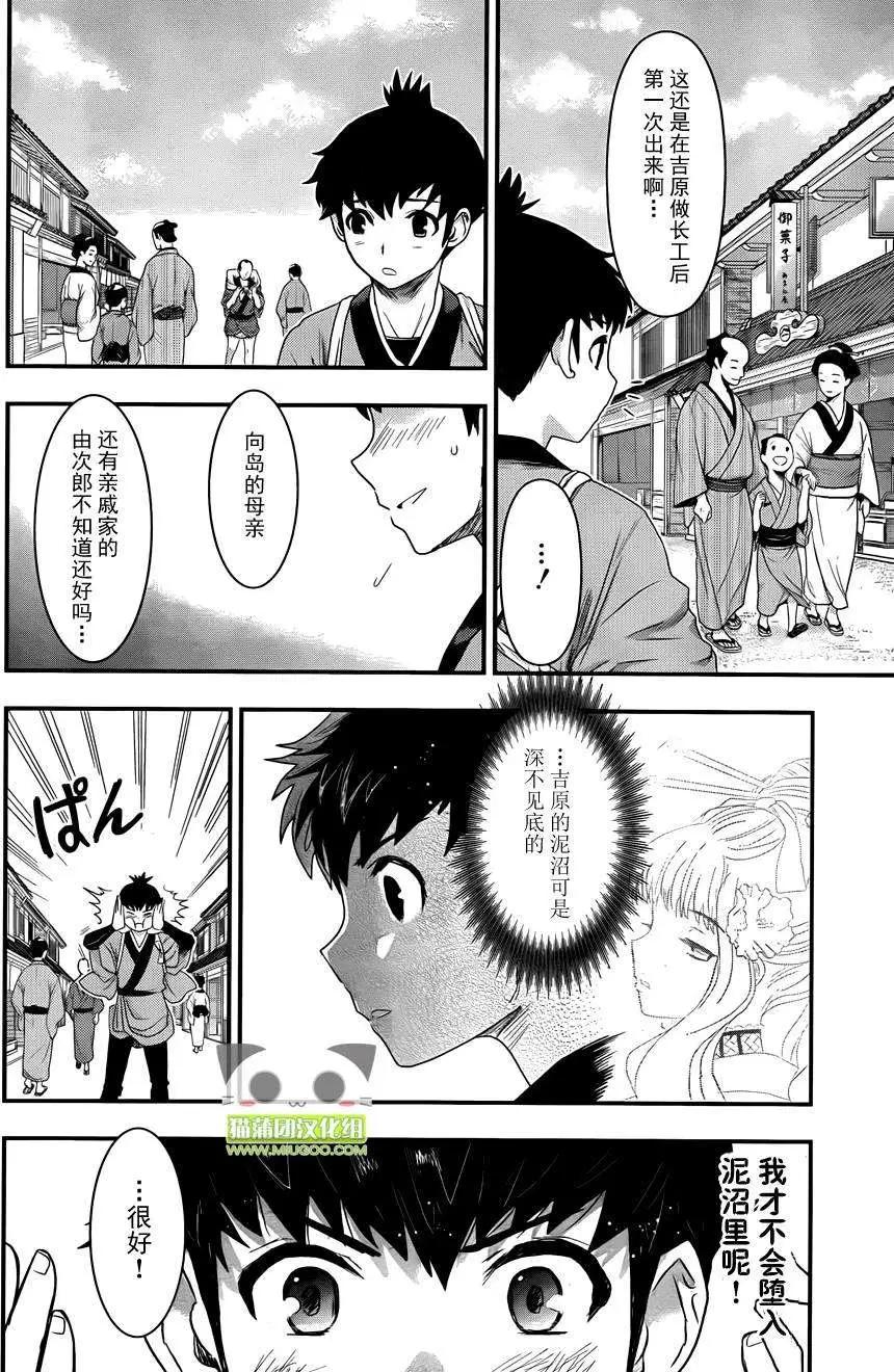 第02回10
